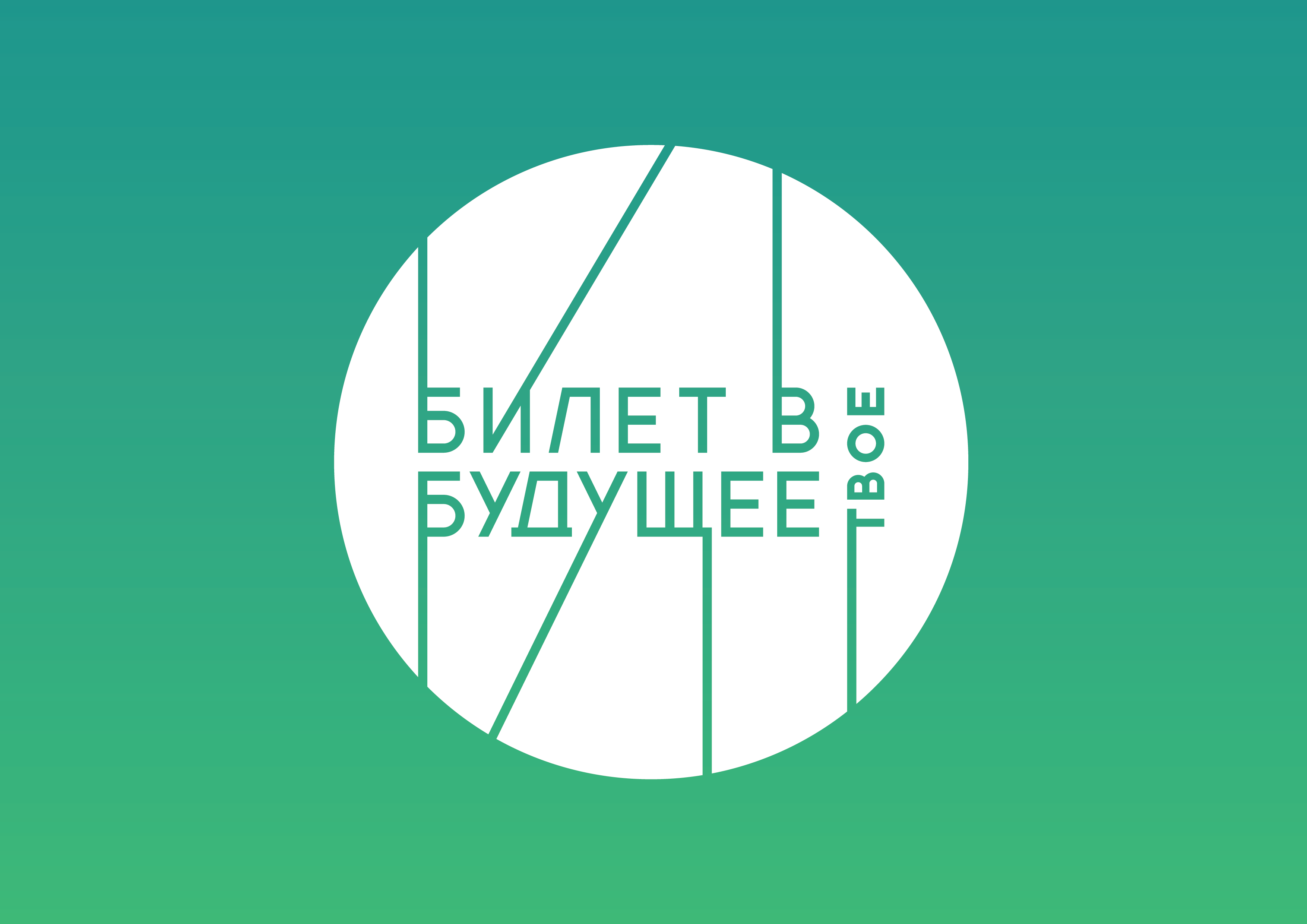 Как сэкономить сотни тысяч российской семье и не попасть в руки к инфоцыганам.